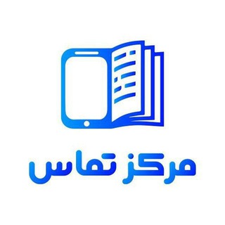 گروه تلگرام تهران