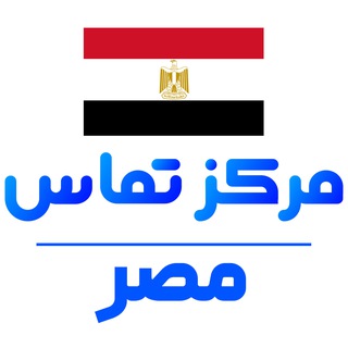 کانال ایرانیان مقیم مصر