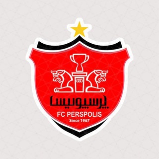 کانال هواداران پرسپولیس در تلگرام