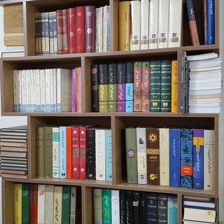 کانال خرید و فروش کتاب دست دوم در اصفهان
