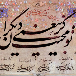 کانال استاد امیرخانی