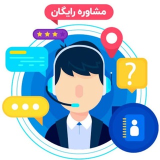کانال تلگرام انتخاب رشته