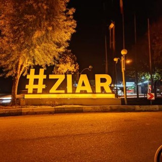 کانال شهر زیار