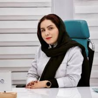 کانال تلگرام دکتر نسیبه سهرابیان