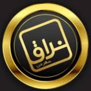 کانال نراق شهر من