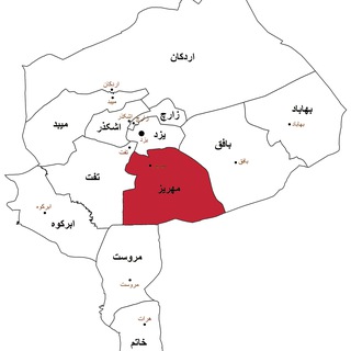 کانال اخبار مهریز