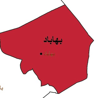 کانال بهاباد خبر