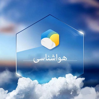 کانال هواشناسی تویسرکان