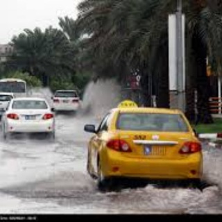 کانال هواشناسی کیش