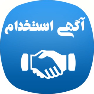 کانال کاریابی ابهر خرمدره