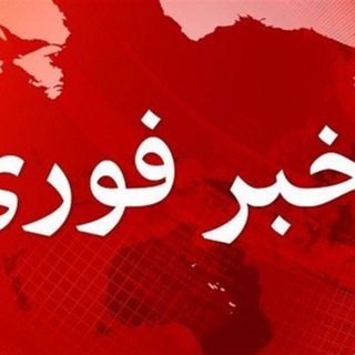 کانال خبر سردشت