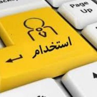 کانال کاریابی سنندج