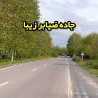 کانال ضیابر