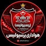 کانال هواداری پرسپولیس ࡆ ارتش سرخ