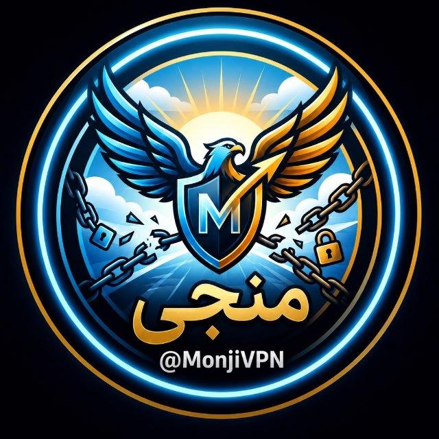 مُنجی 🕊