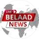 Belad News | بلاد نیوز