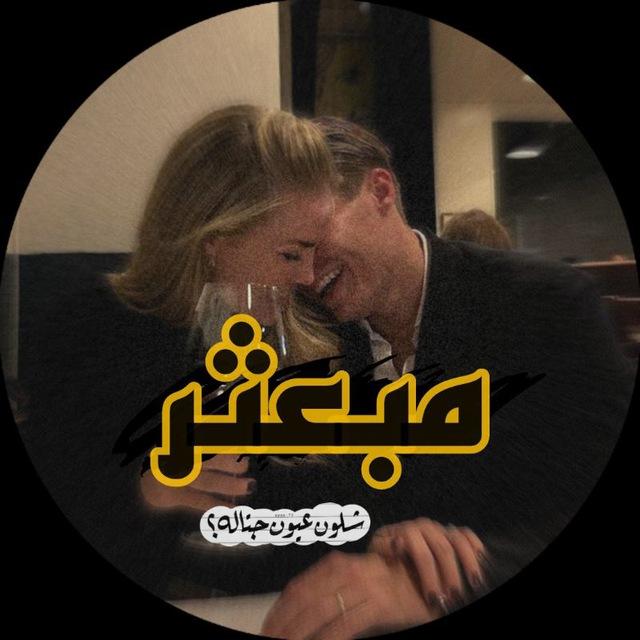مبعثر .