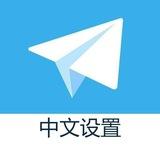 zh_cn 中文语言 中文简体 中文设置