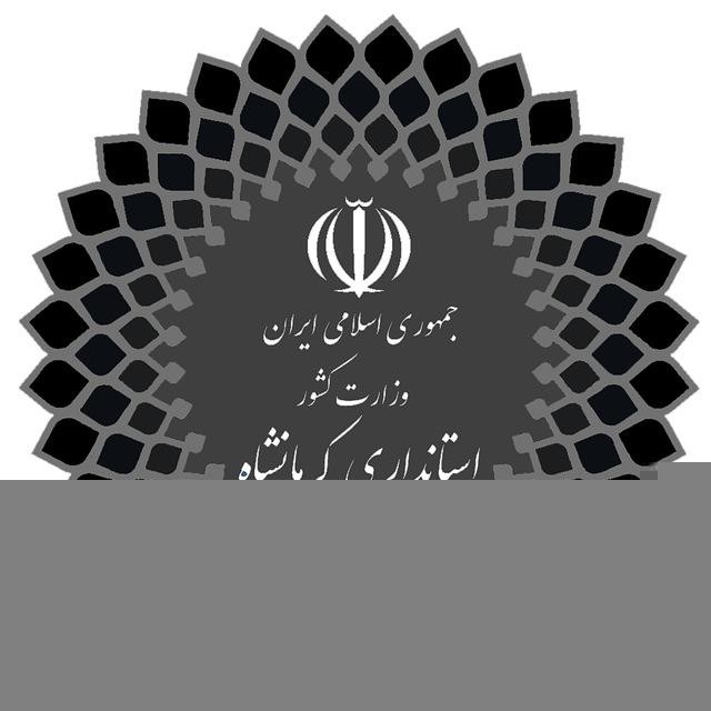 اخبار استانداری كرمانشاه