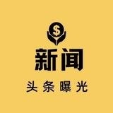 📣精彩东南亚大事件📣