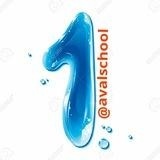 کلاس اولیها شکوهی 📕