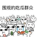 东南亚大事件(吃瓜曝光)