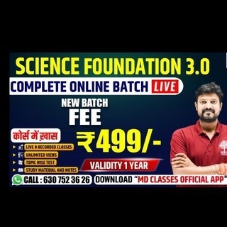 SCIENCE FOUNDATION BY MD CLASSES
