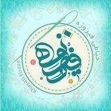 کانال رایگان خیاطی فیروزه✂️