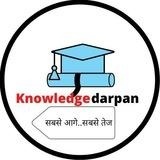 knowledge darpan - latest Sarkari Yojana , Business Idea, Telecom News Etc