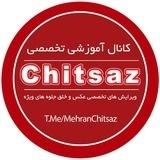 Chitsaz Learning