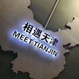 米嘉儿的日常生活