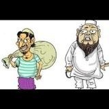 लड्डन कबाड़ी और झोलवी परिवार