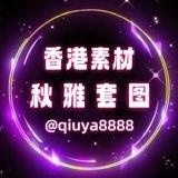 香港素材 旅游素材/生活素材/美食套图全选/朋友圈装饰/高清大图精选 人物包装💋 人设素材🔨精聊素材✨人设套图✨素材套图 生活日常 旅行素材 taotu sucai renshe
