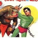 Raj Comics