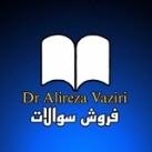 ایران آزمون
