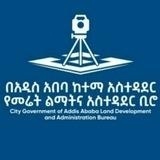Addis Ababa City land Development And Administration Bureau
