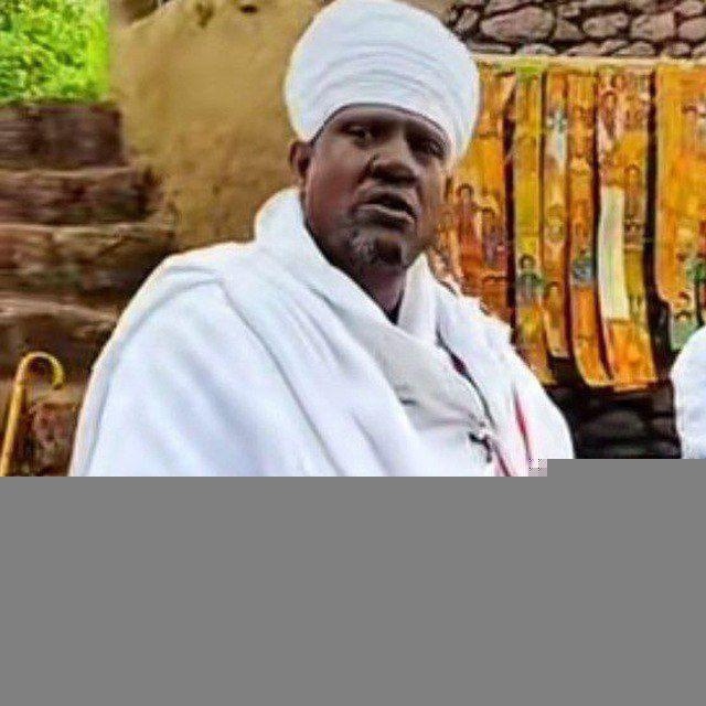 መርጌታ የባህል ህክምና