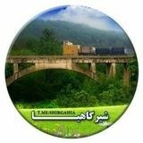 سوادکوه شمالی(شیرگاه) 🇮🇷 Savadkuh_shomali 🌿