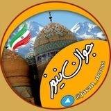 جوان نیوز