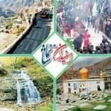 اسفیدان تماشا