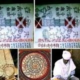 🌿🌿መርጌታ መላክ የባህል ህክምና🌿