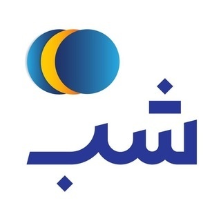 سایت شب | اجاره ویلا، سوئیت، کلبه، اقامتگاه و خانه مبله در شمال و سراسر ایران