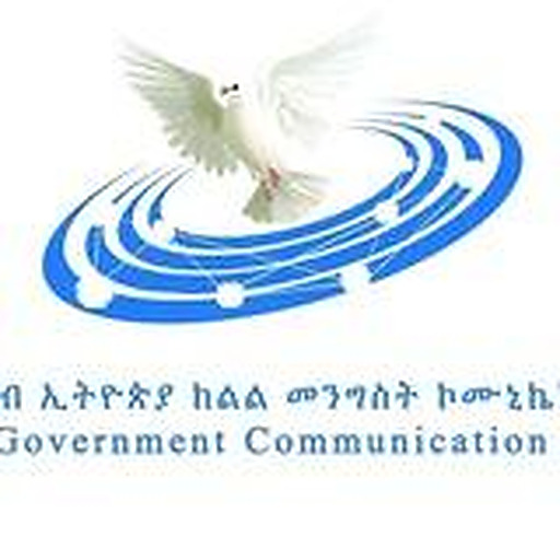 South Ethiopia Government Communication Service
