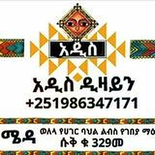 Ethiopia 💚💛❤️
