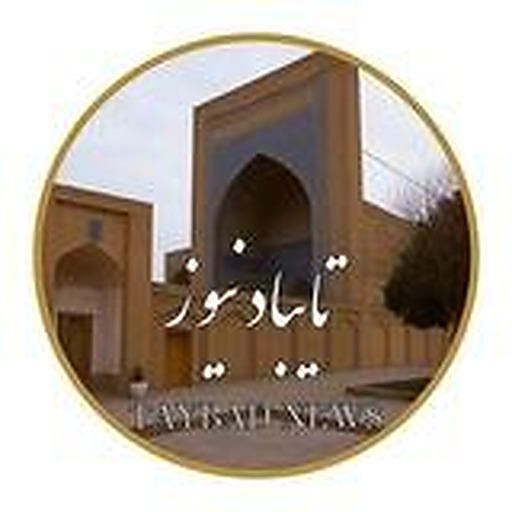 تایباد نیوز