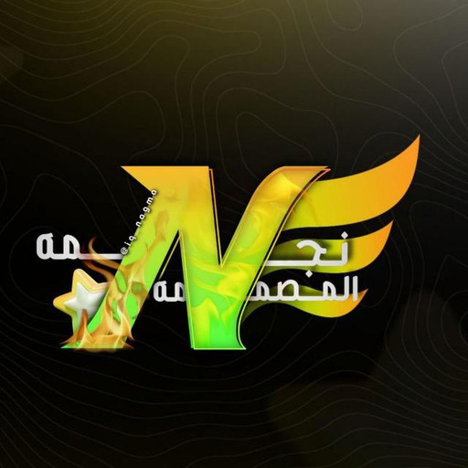 معايدات عيد ميلاد معايده عيد