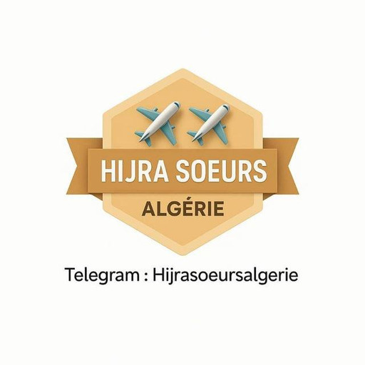 ✈Hijra Algérie 🚢 Soeurs🇩🇿
