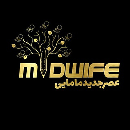 گروه عصر جدید مامایی