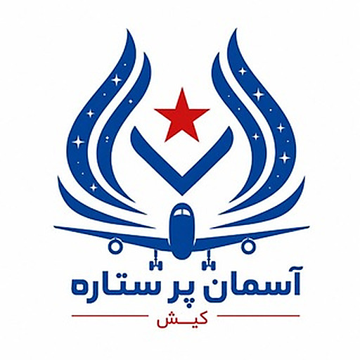 آسمان پرستاره کیش 2779
