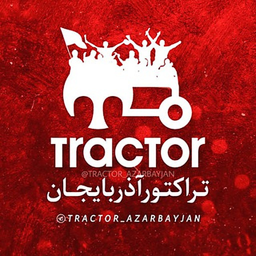 هواداران تراکتور | تراختور